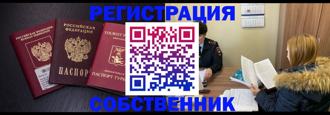 регистрация для школы в Краснозаводске